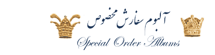 Special Order