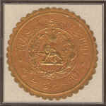 2-goldcopper.jpg (106054 bytes)