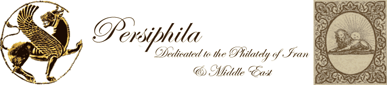 Persiphila Banner