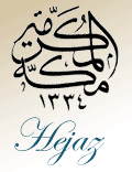 Hejaz